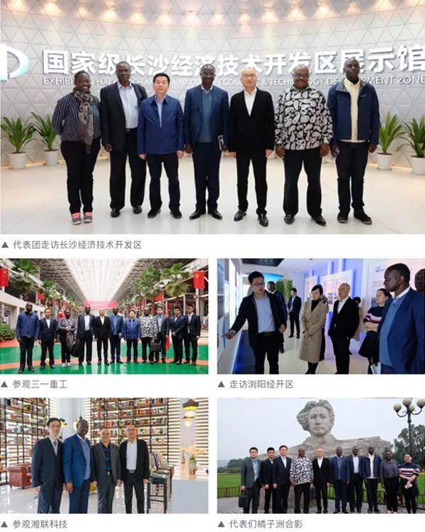 智臻服務助力湖南-烏干達經貿合作8.jpg