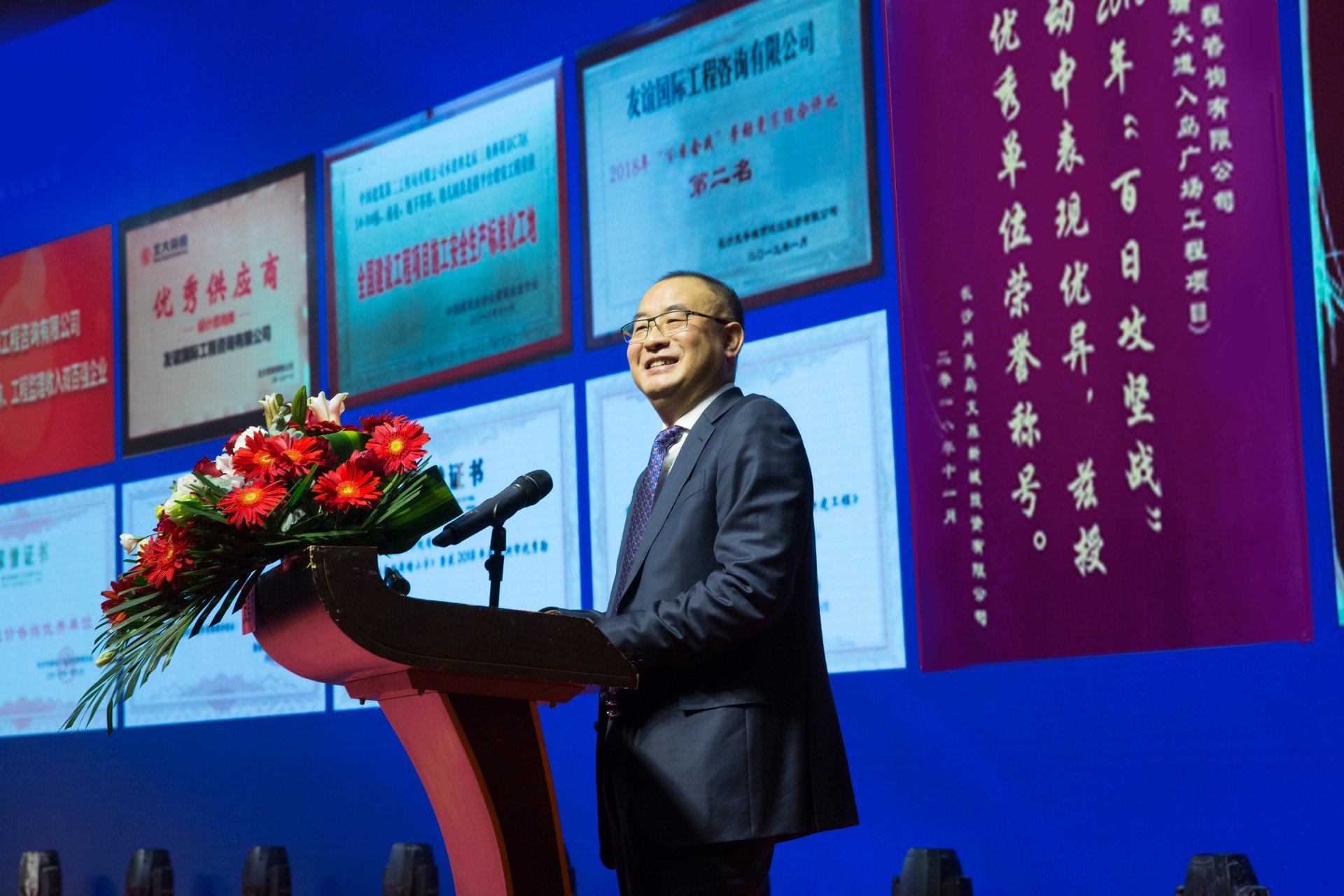 “錦志卓越?榮聚同行”友誼咨詢2019新春年會隆重舉行.jpg