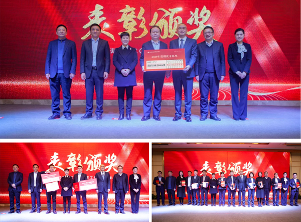 友誼咨詢2020年度工作總結表彰會隆重召開5.JPG