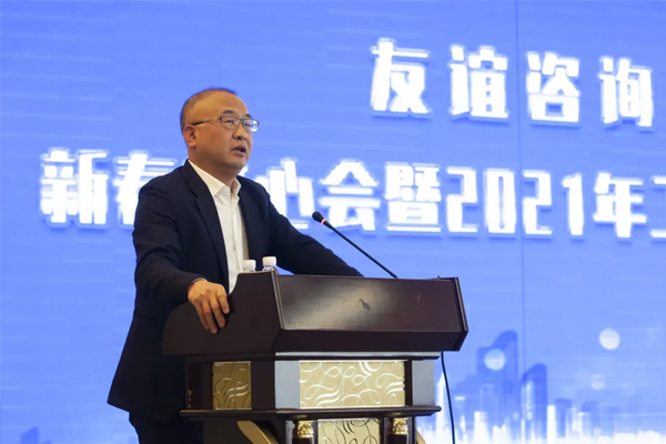 友誼咨詢2021年工作務虛會圓滿舉行2.JPG
